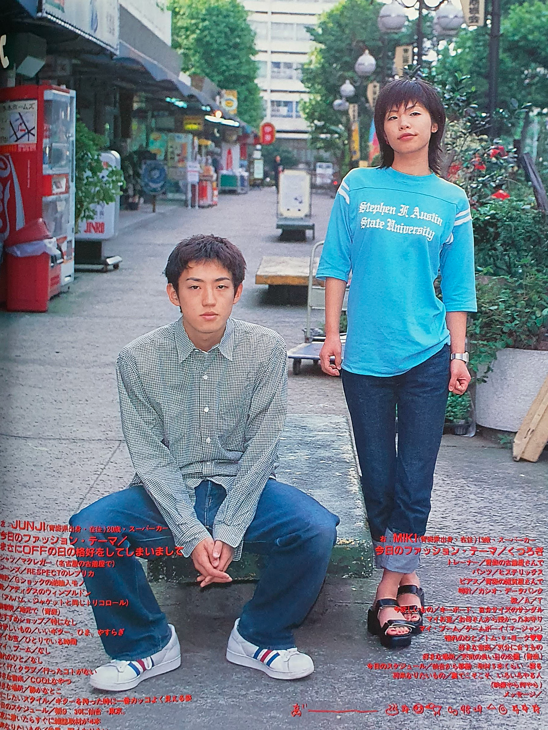 KEROUAC 1998 Vol 3 11 KEROUAC 1998 Vol 3 11