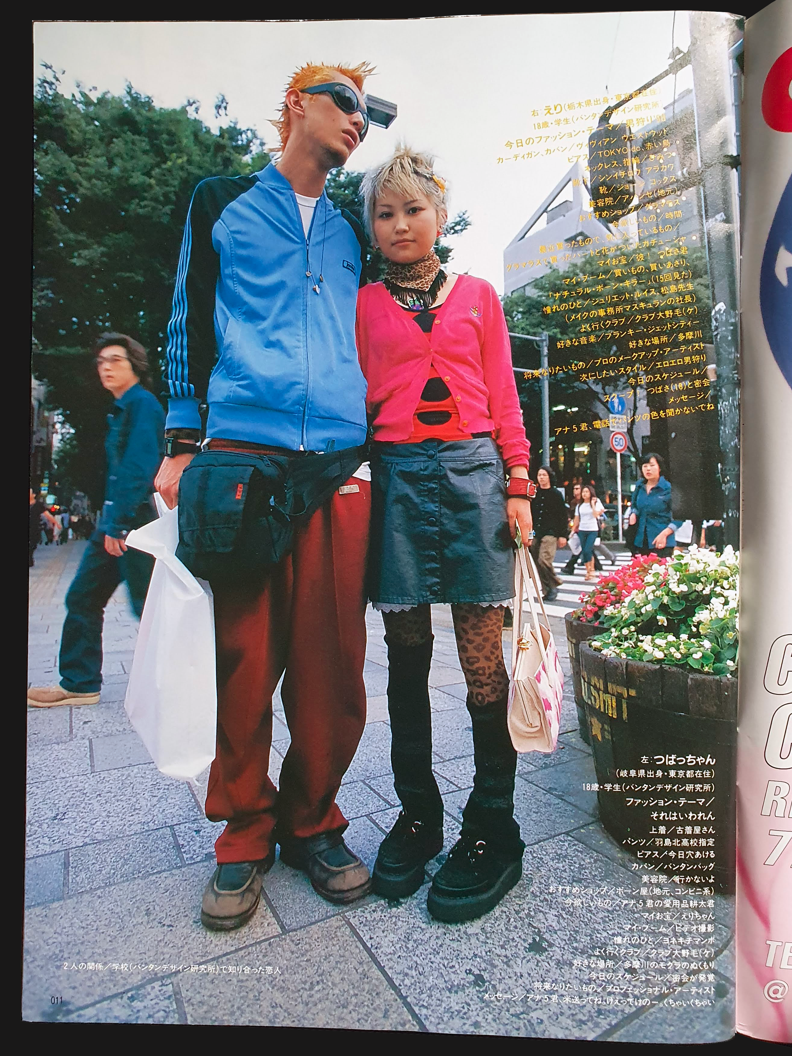 KEROUAC 1998 Vol 3 4 KEROUAC 1998 Vol 3 4