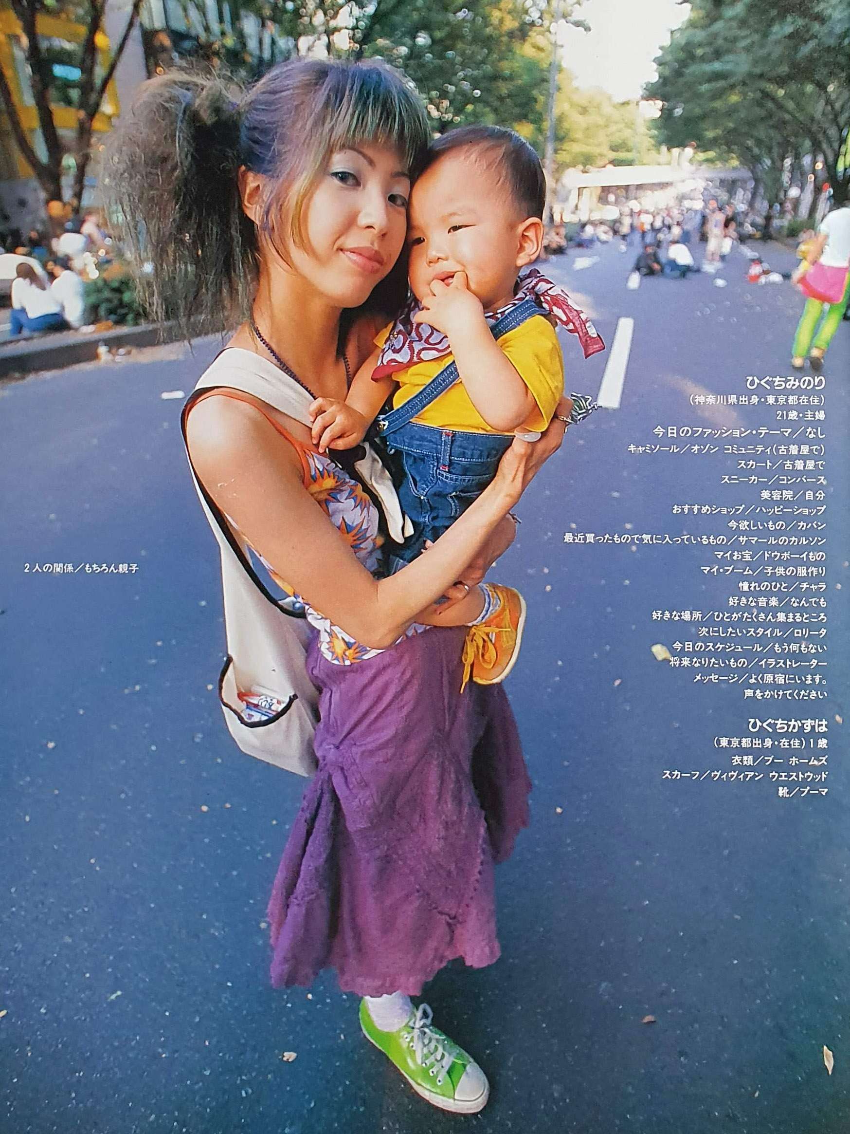 KEROUAC 1998 Vol 3 6 KEROUAC 1998 Vol 3 6