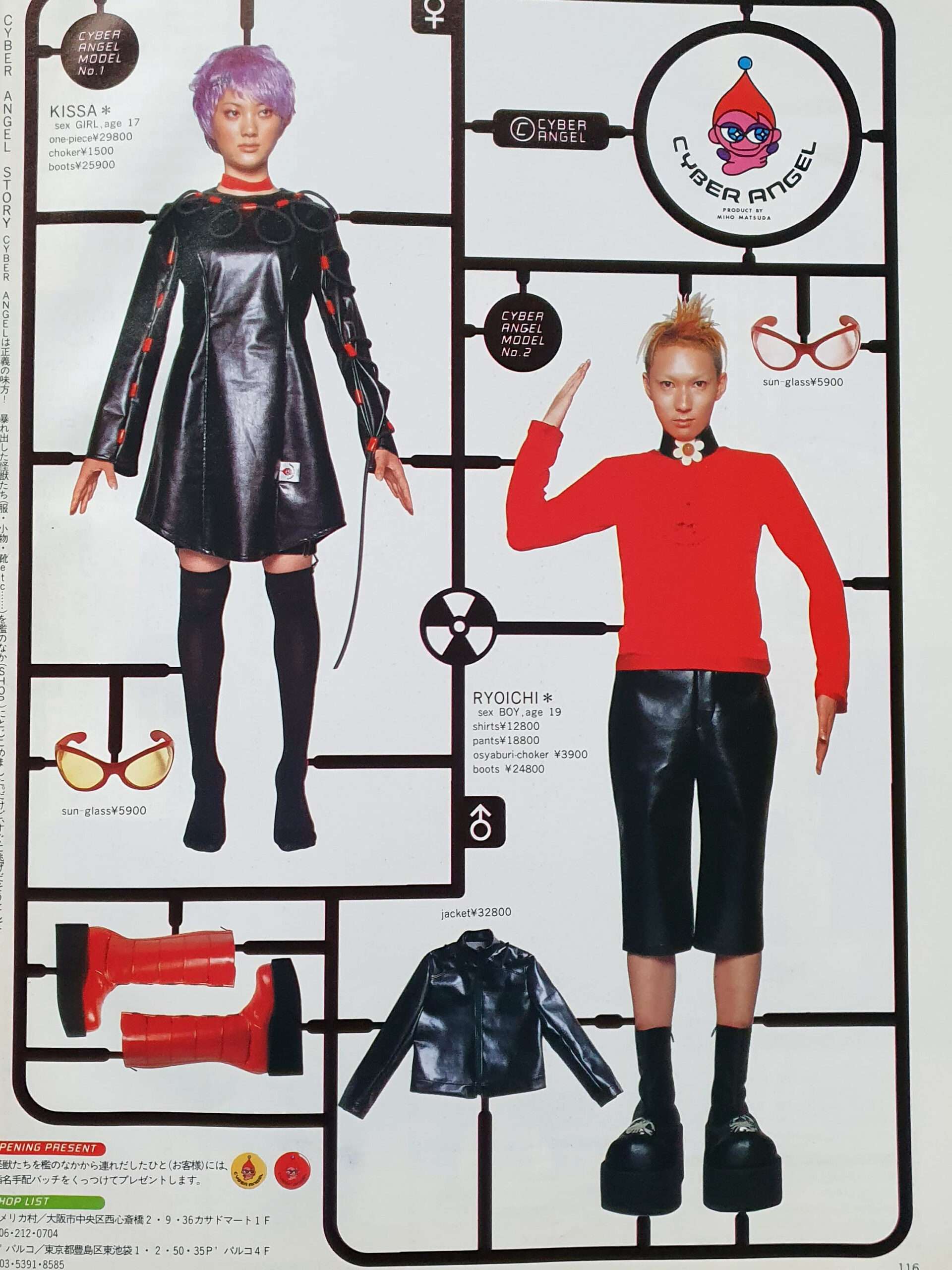 KEROUAC 1998 Vol 4 13 KEROUAC 1998 Vol 4 13