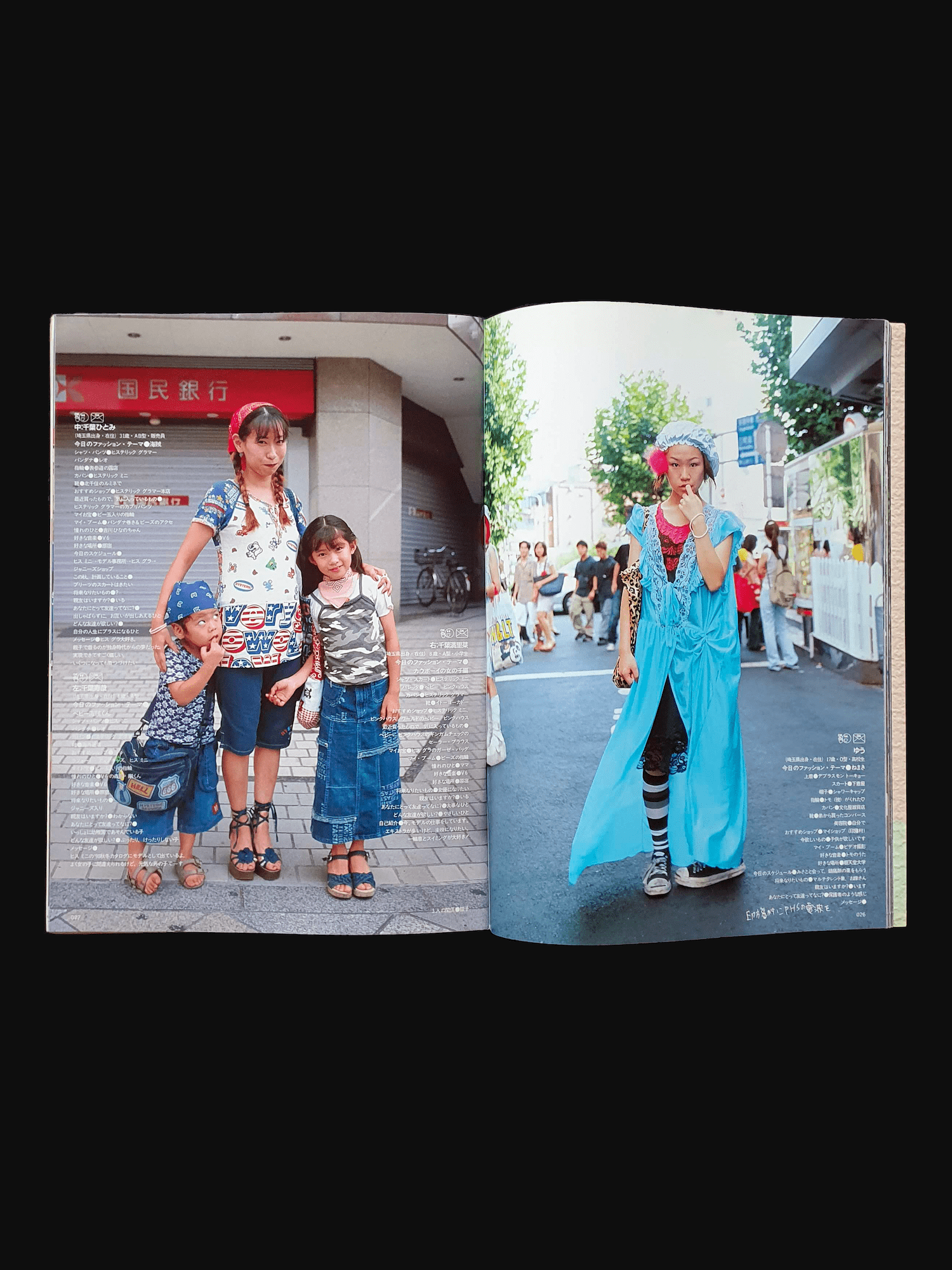 KEROUAC 1998 Vol 4 16 KEROUAC 1998 Vol 4 16