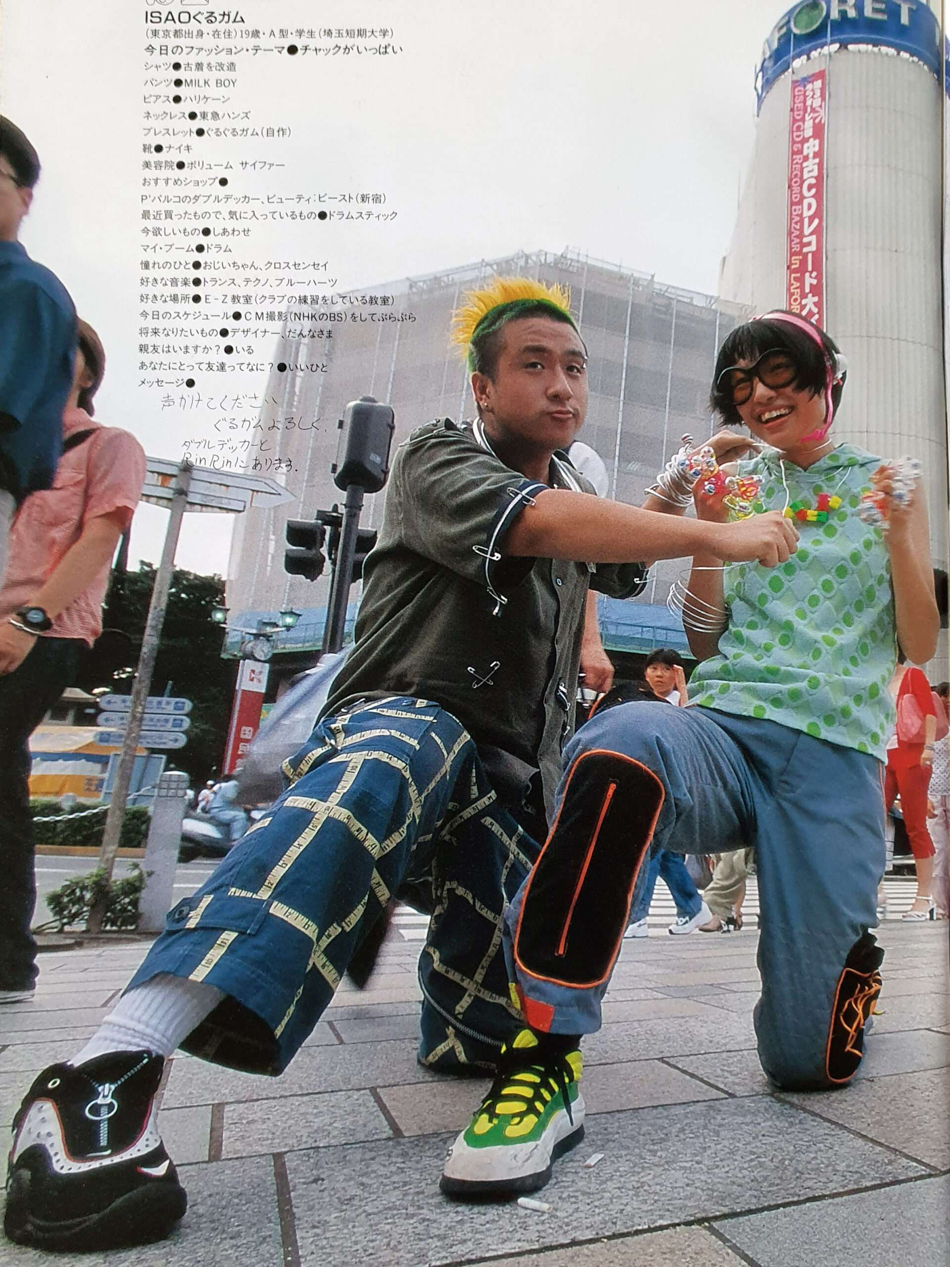 KEROUAC 1998 Vol 4 3 KEROUAC 1998 Vol 4 3