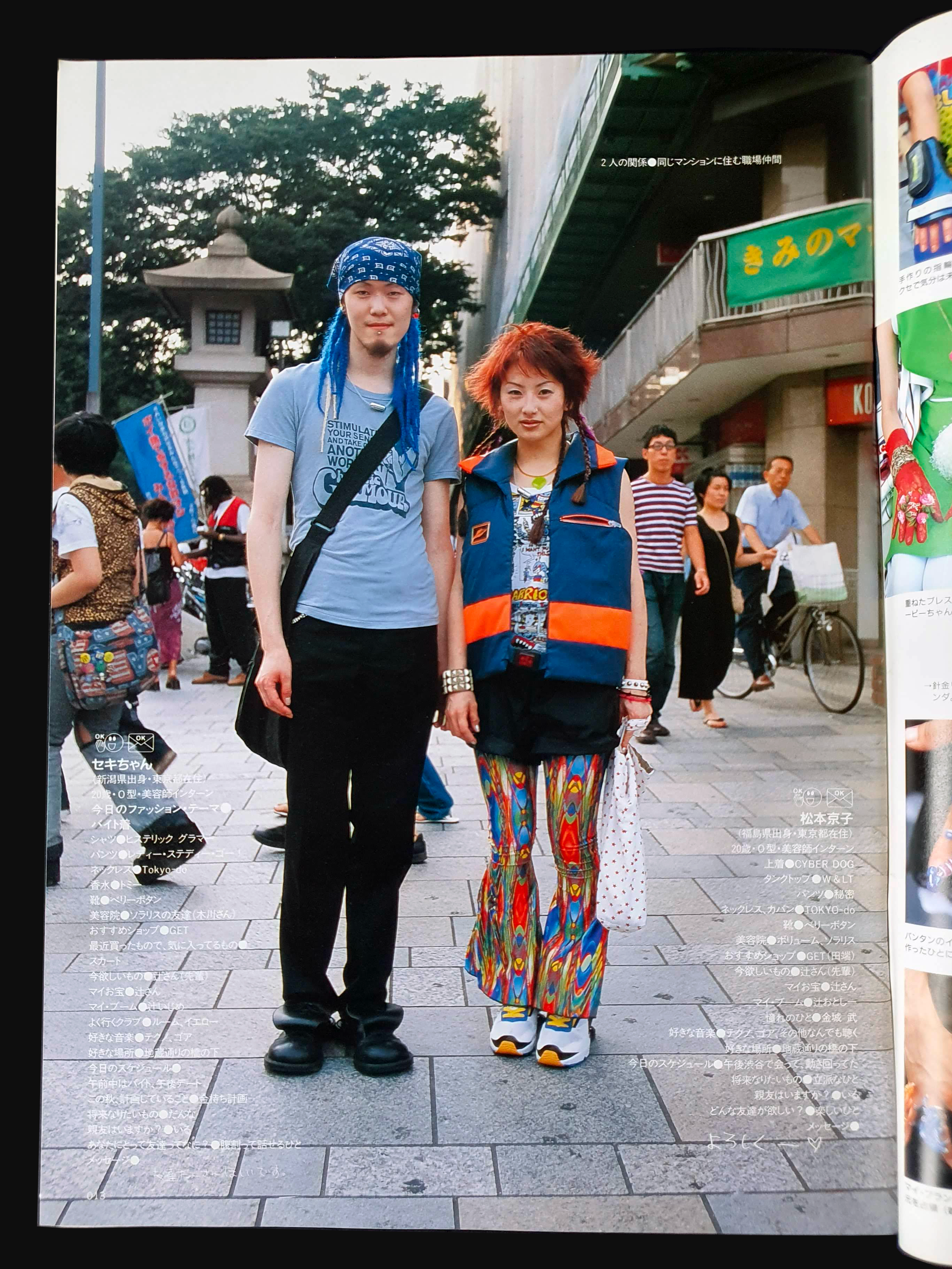 KEROUAC 1998 Vol 4 4 KEROUAC 1998 Vol 4 4