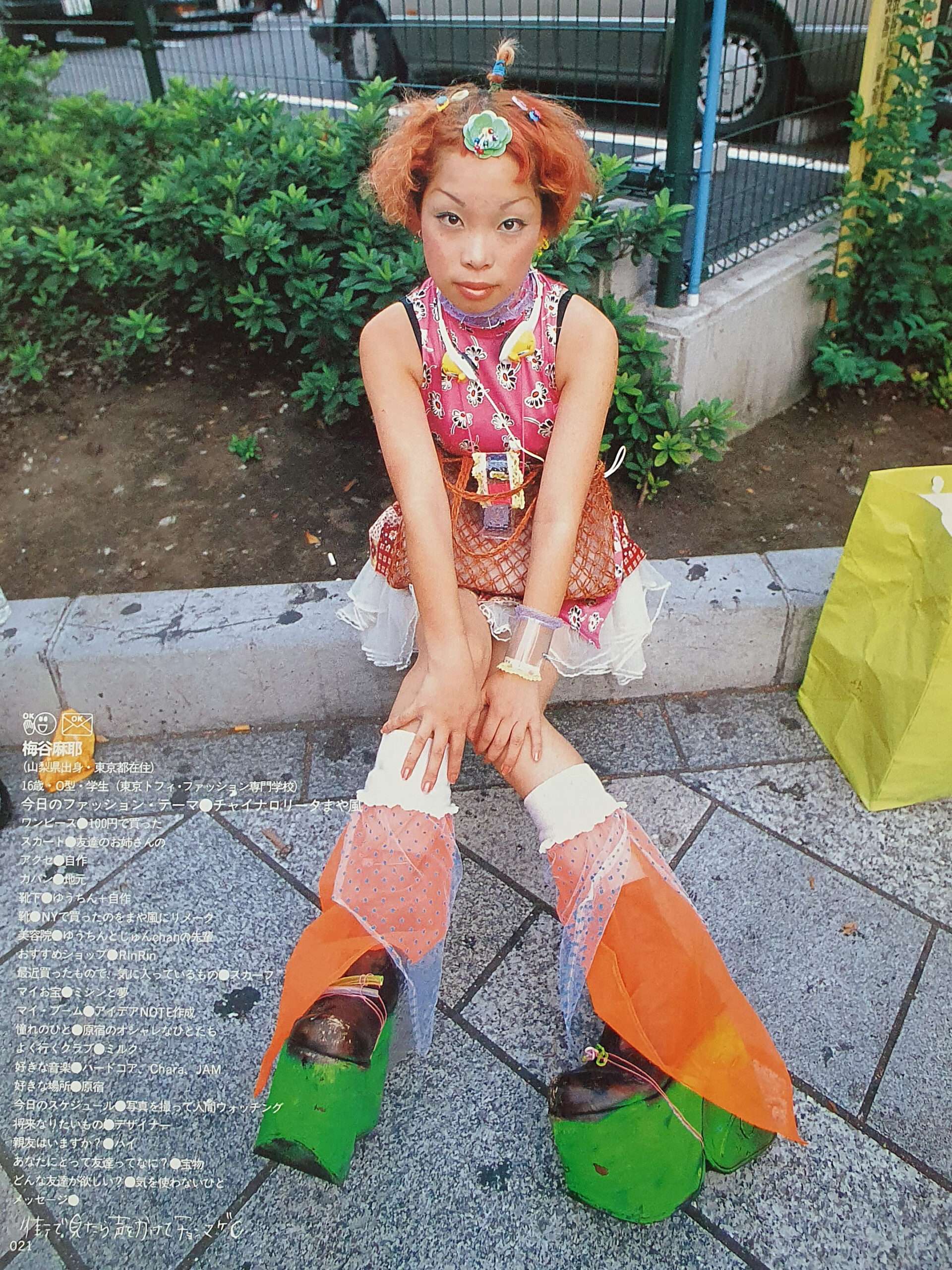 KEROUAC 1998 Vol 4 6 KEROUAC 1998 Vol 4 6