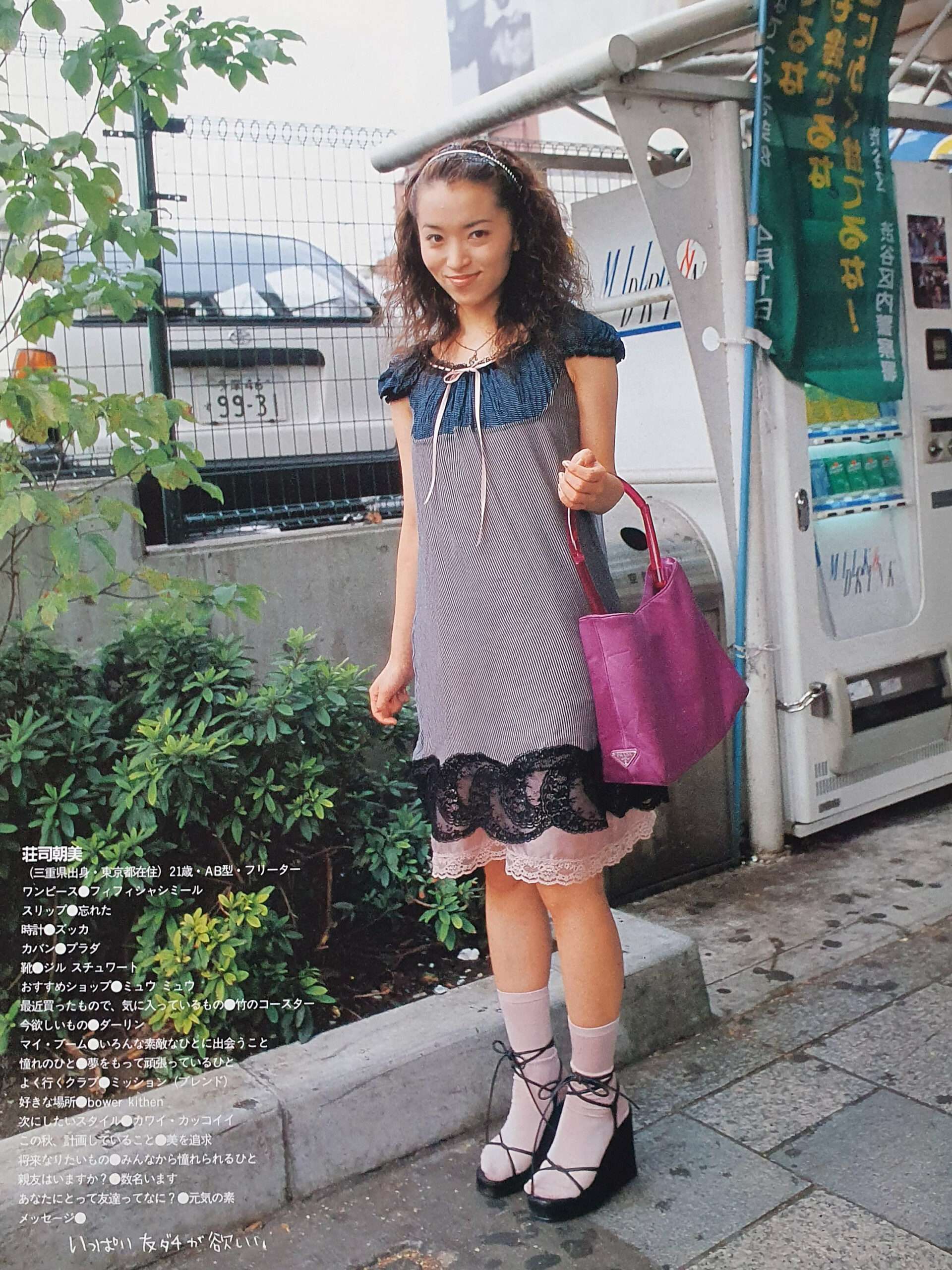 KEROUAC 1998 Vol 4 7 KEROUAC 1998 Vol 4 7