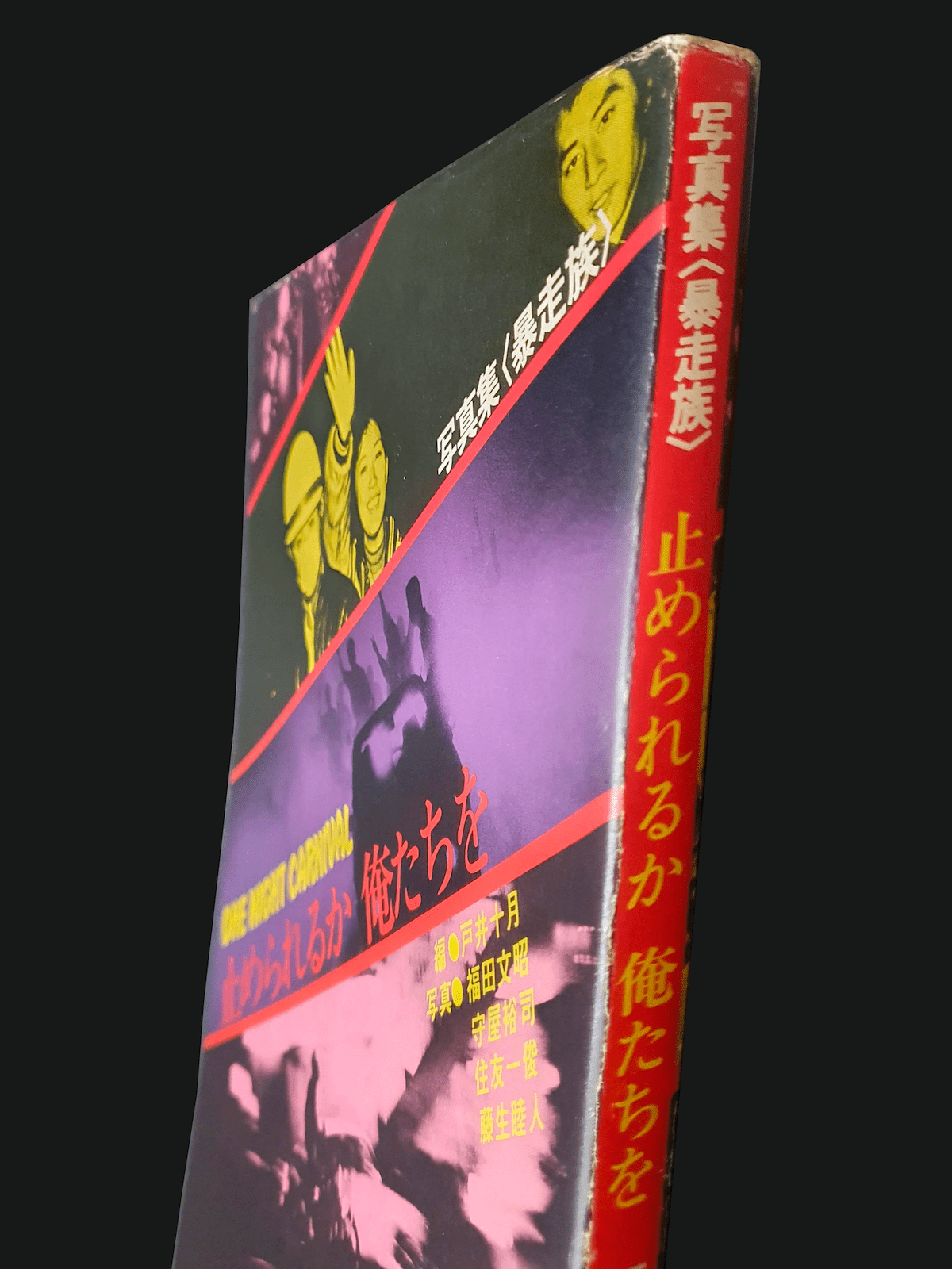 One night carnival Fumiaki Fukuda 3 One night carnival Fumiaki Fukuda 3