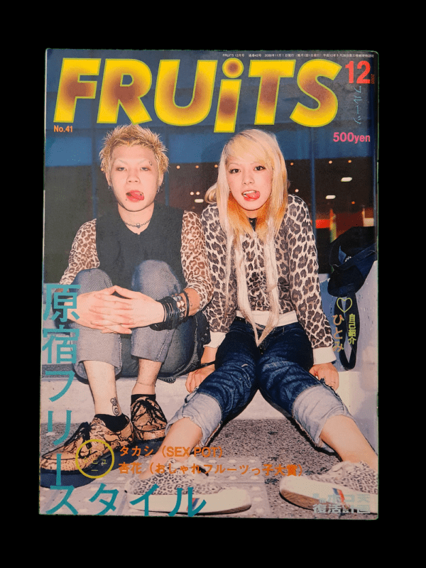 FRUITS 2000 January 1