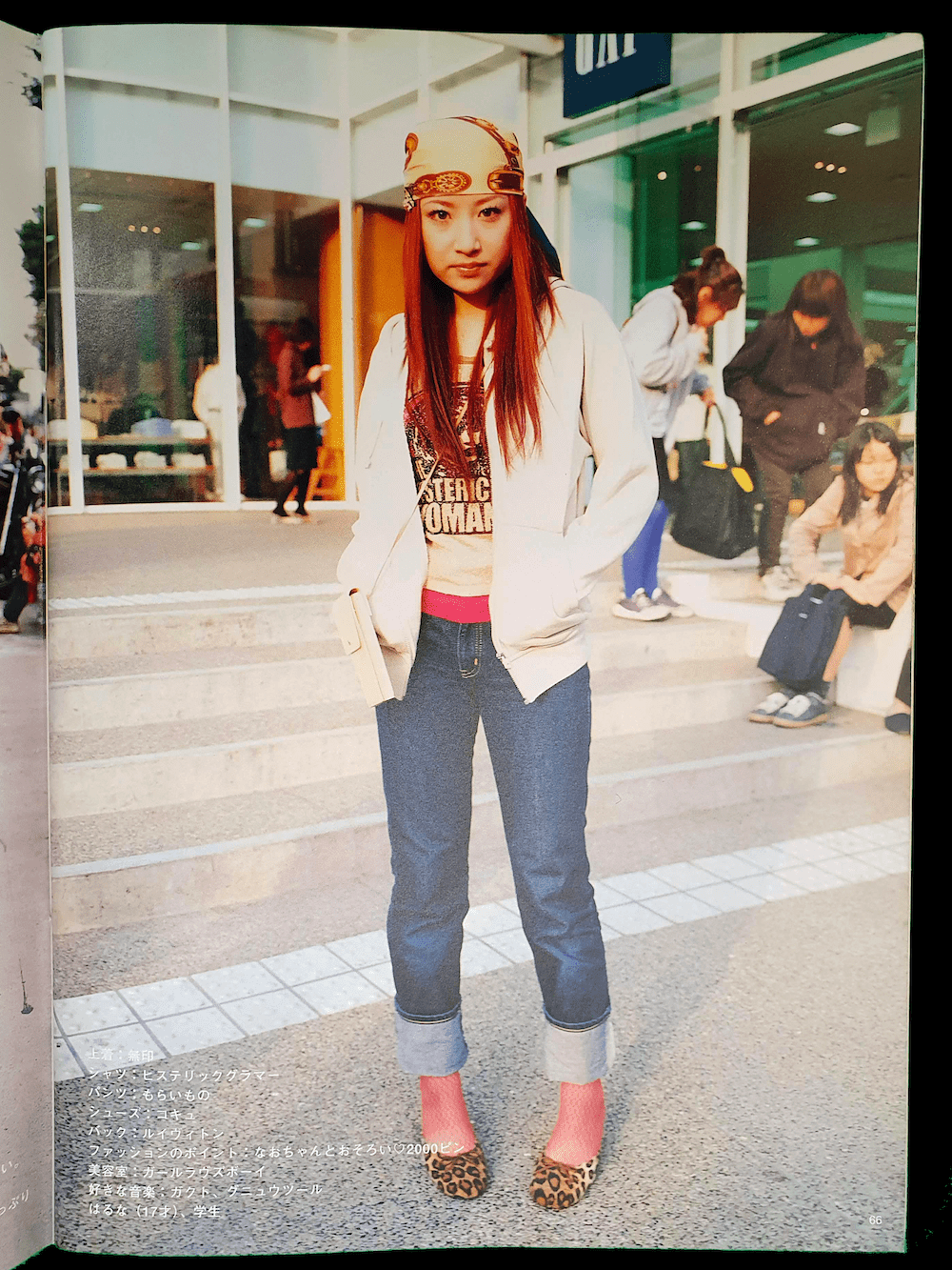 FRUITS 2000 September 7 FRUITS 2000 September 7