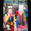 FRUITS 2001 January cover