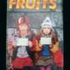 FRUITS 2001 March 1