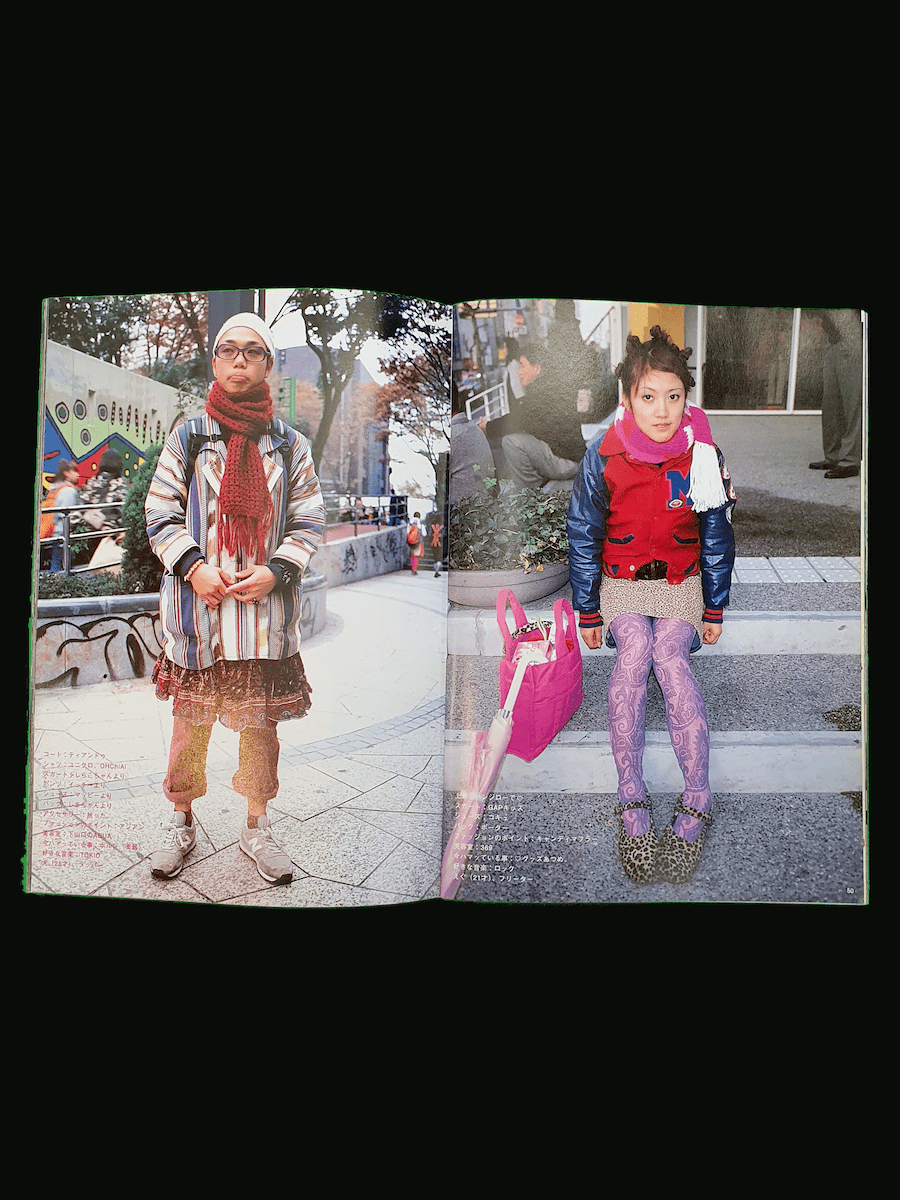 FRUITS 2001 March 12 FRUITS 2001 March 12