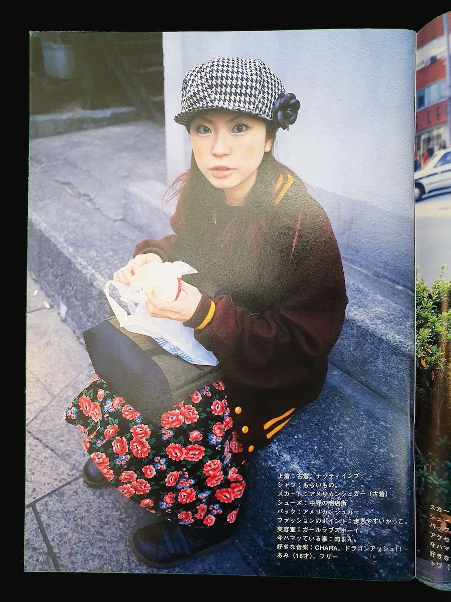 FRUITS 2001 March 2 FRUITS 2001 March 2