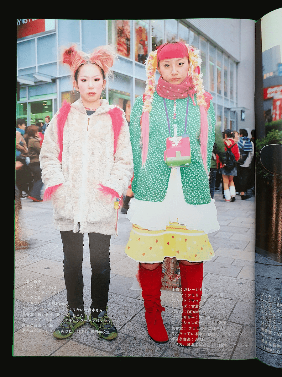 FRUITS 2001 March 3 FRUITS 2001 March 3