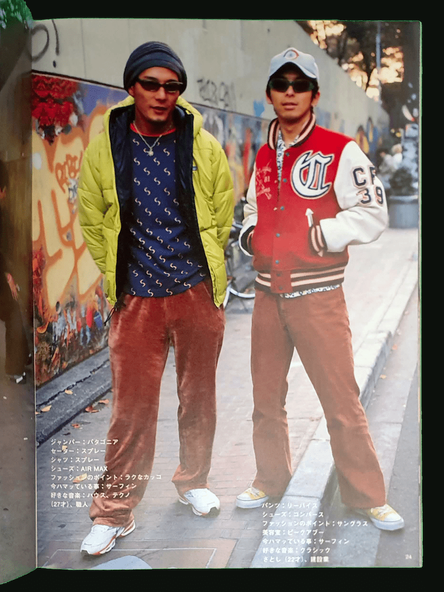 FRUITS 2001 March 6 FRUITS 2001 March 6