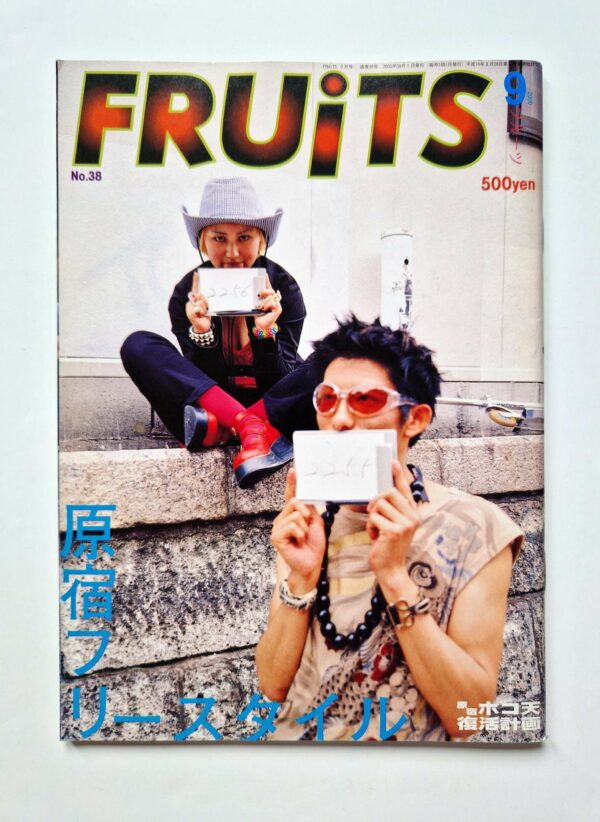 FRUITS magazine 2000 No 9 (September) white cover
