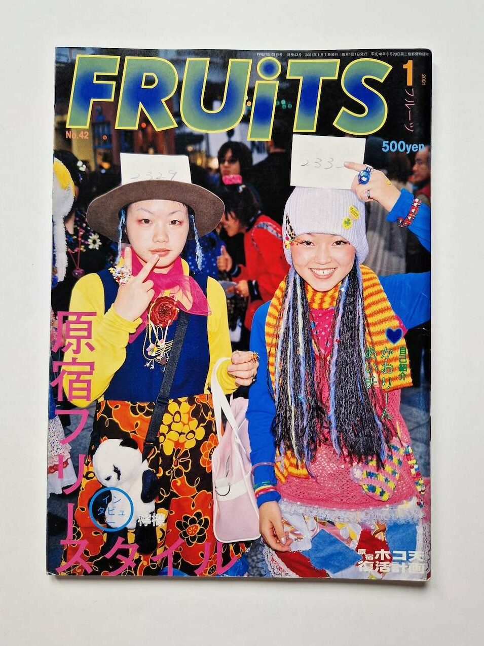 FRUITS magazine 2001 No 1 (January) white cover