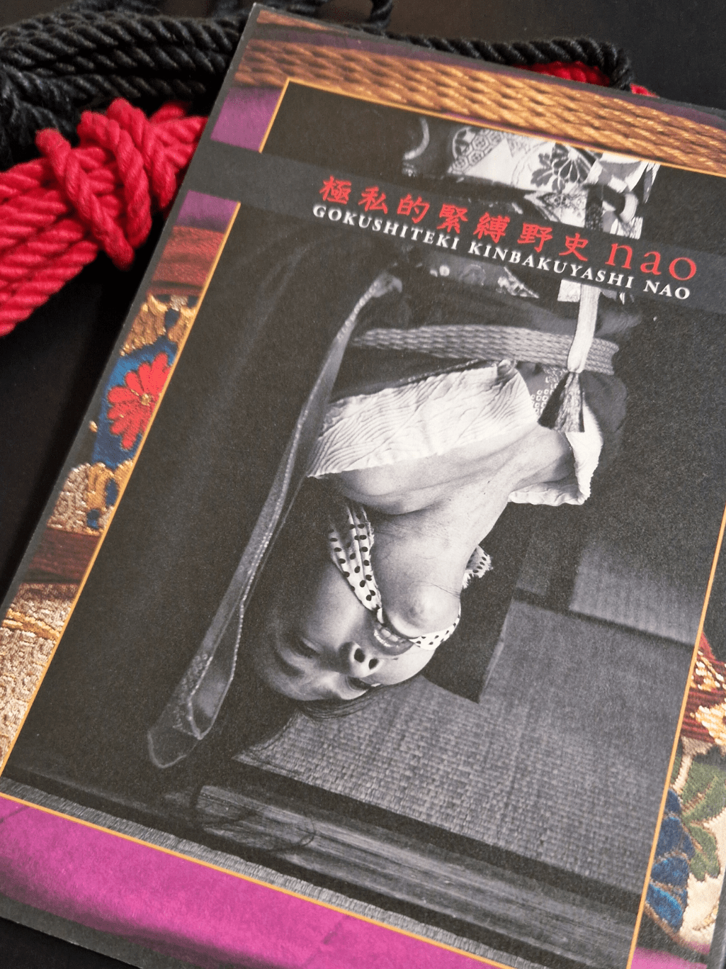 Gokushiteki Kinbaku yashi nao Gokushiteki Kinbaku yashi nao