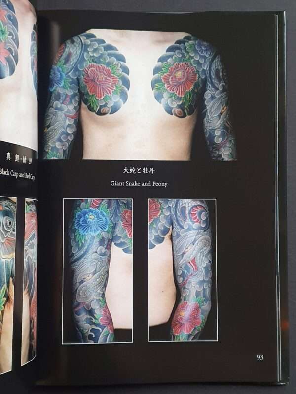 Horikyo Tattoo works Vol.2 10