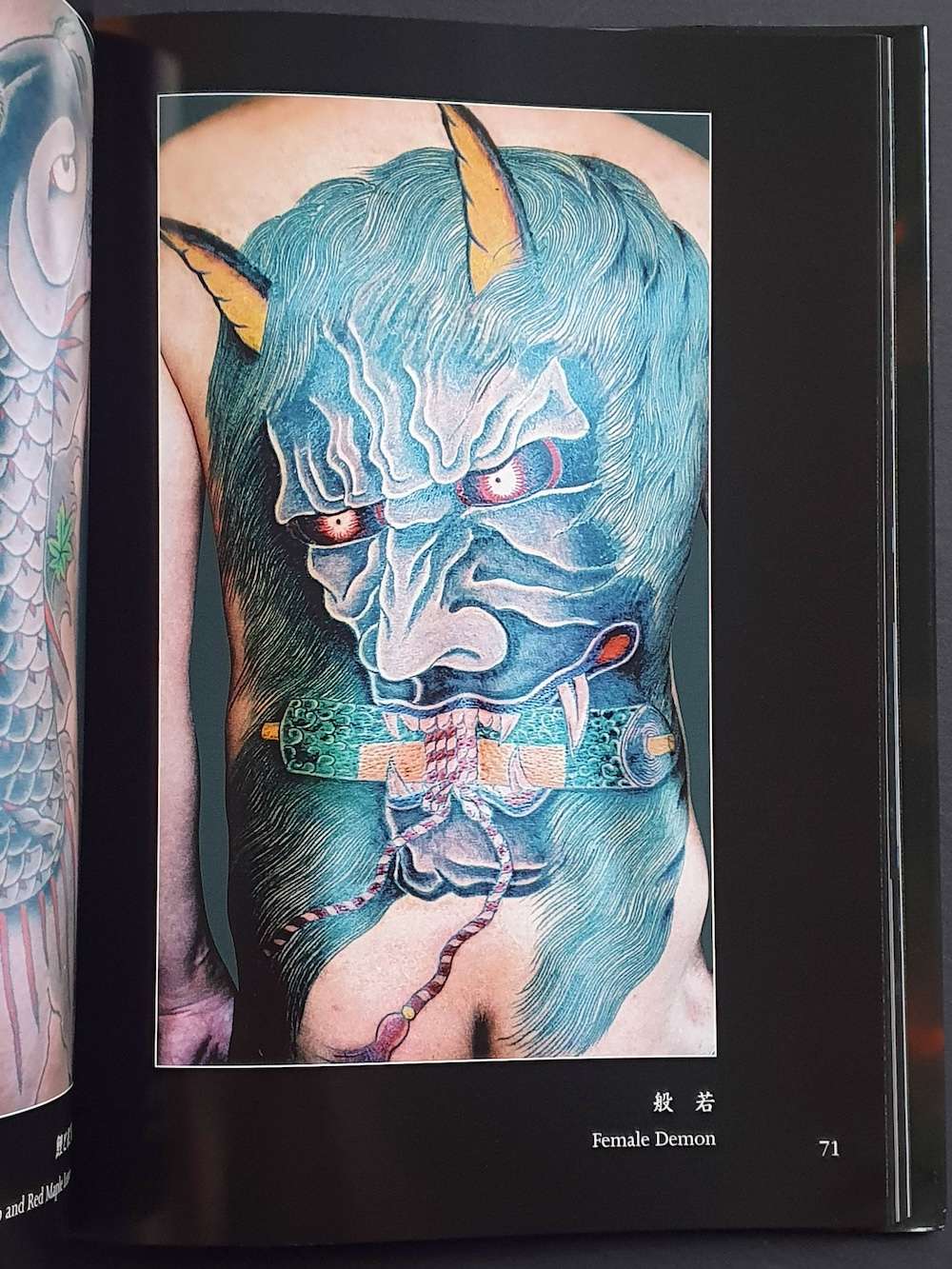 Horikyo Tattoo works Vol.2 11 Horikyo Tattoo works Vol.2 11