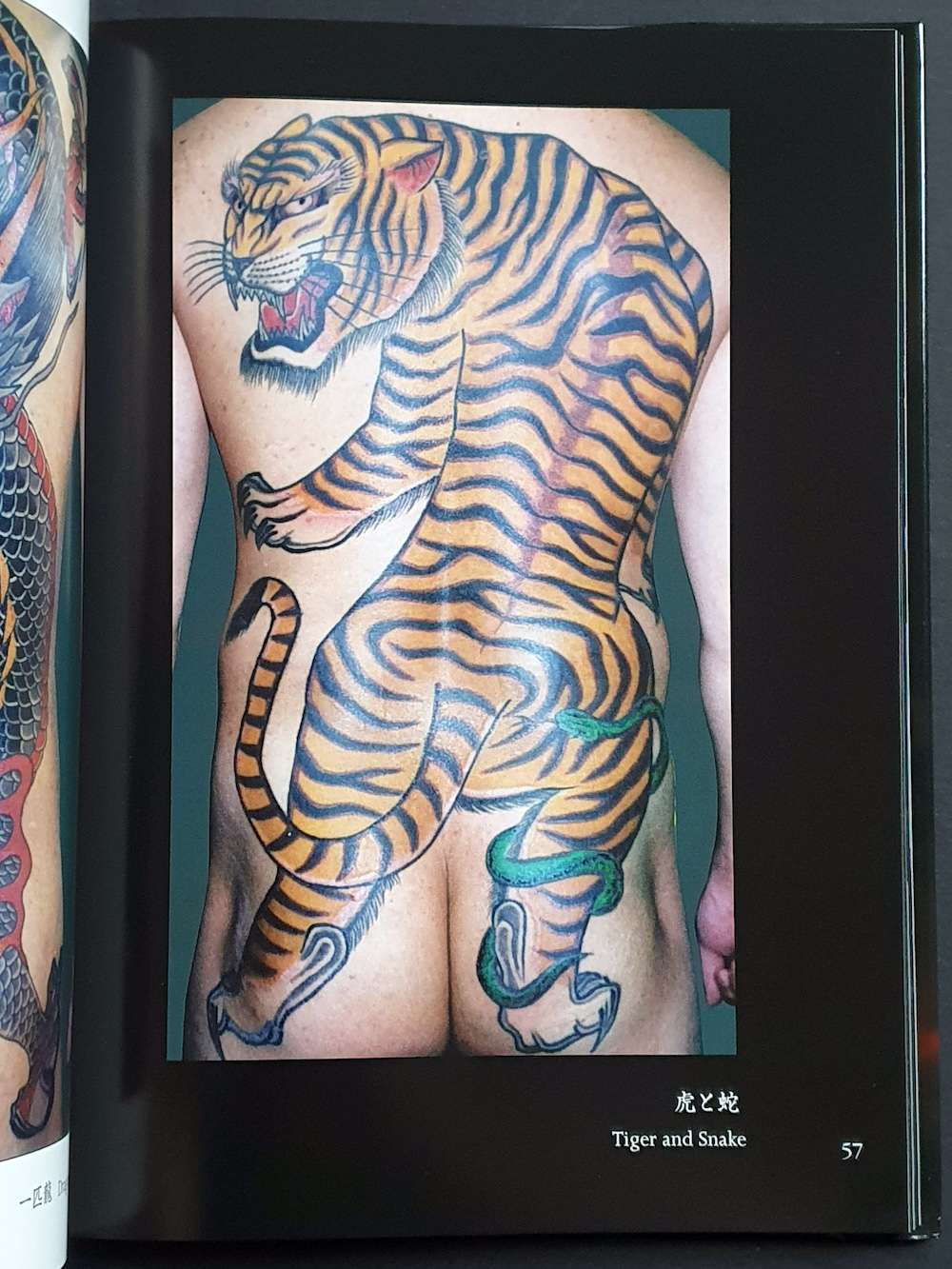 Horikyo Tattoo works Vol.2 13 Horikyo Tattoo works Vol.2 13