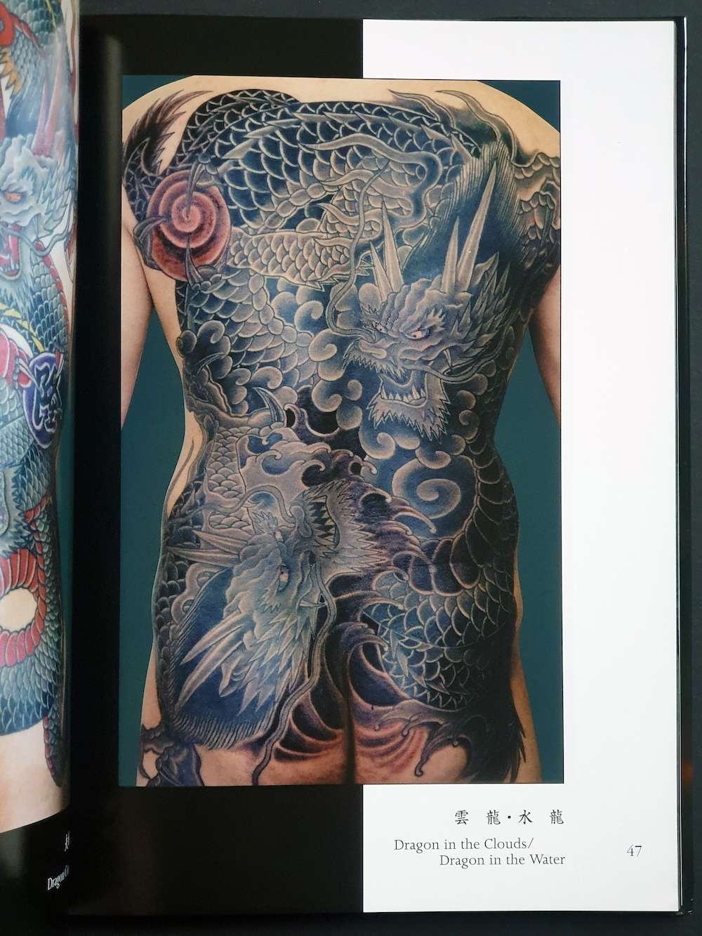 Horikyo Tattoo works Vol.2 6 Horikyo Tattoo works Vol.2 6