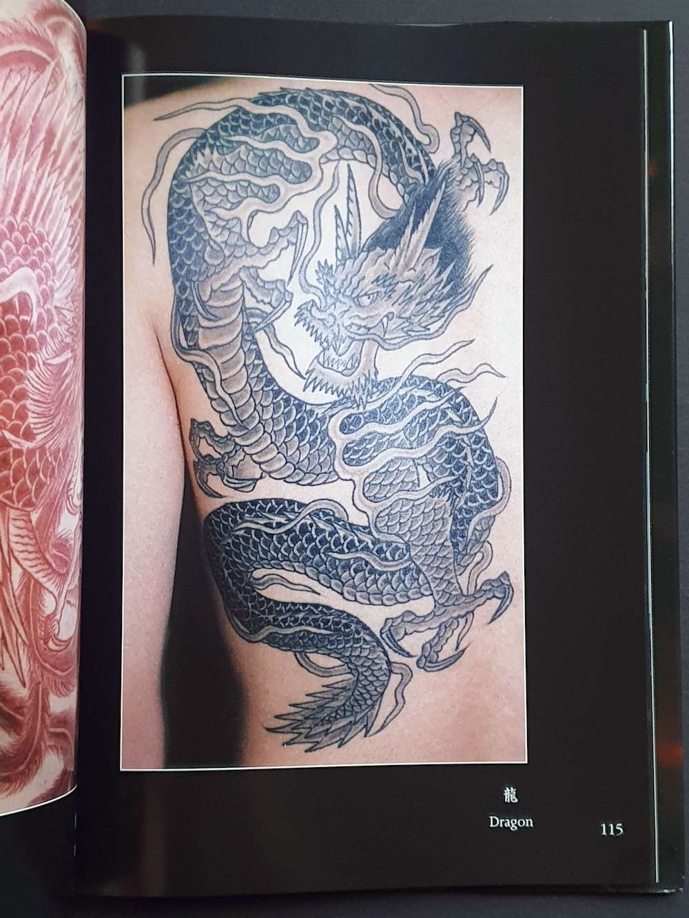 Horikyo Tattoo works Vol.2 7 Horikyo Tattoo works Vol.2 7