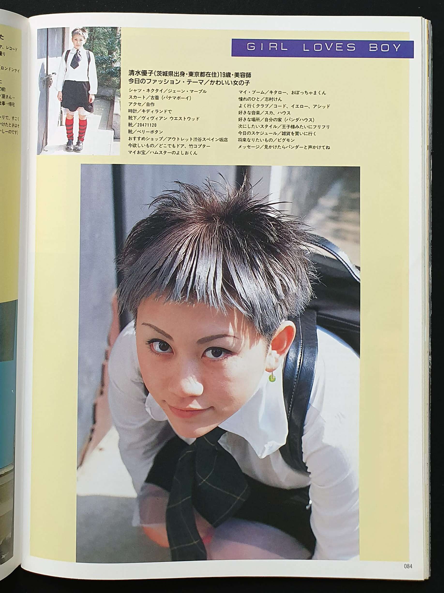 KEROUAC 1998 Vol 2 13 KEROUAC 1998 Vol 2 13