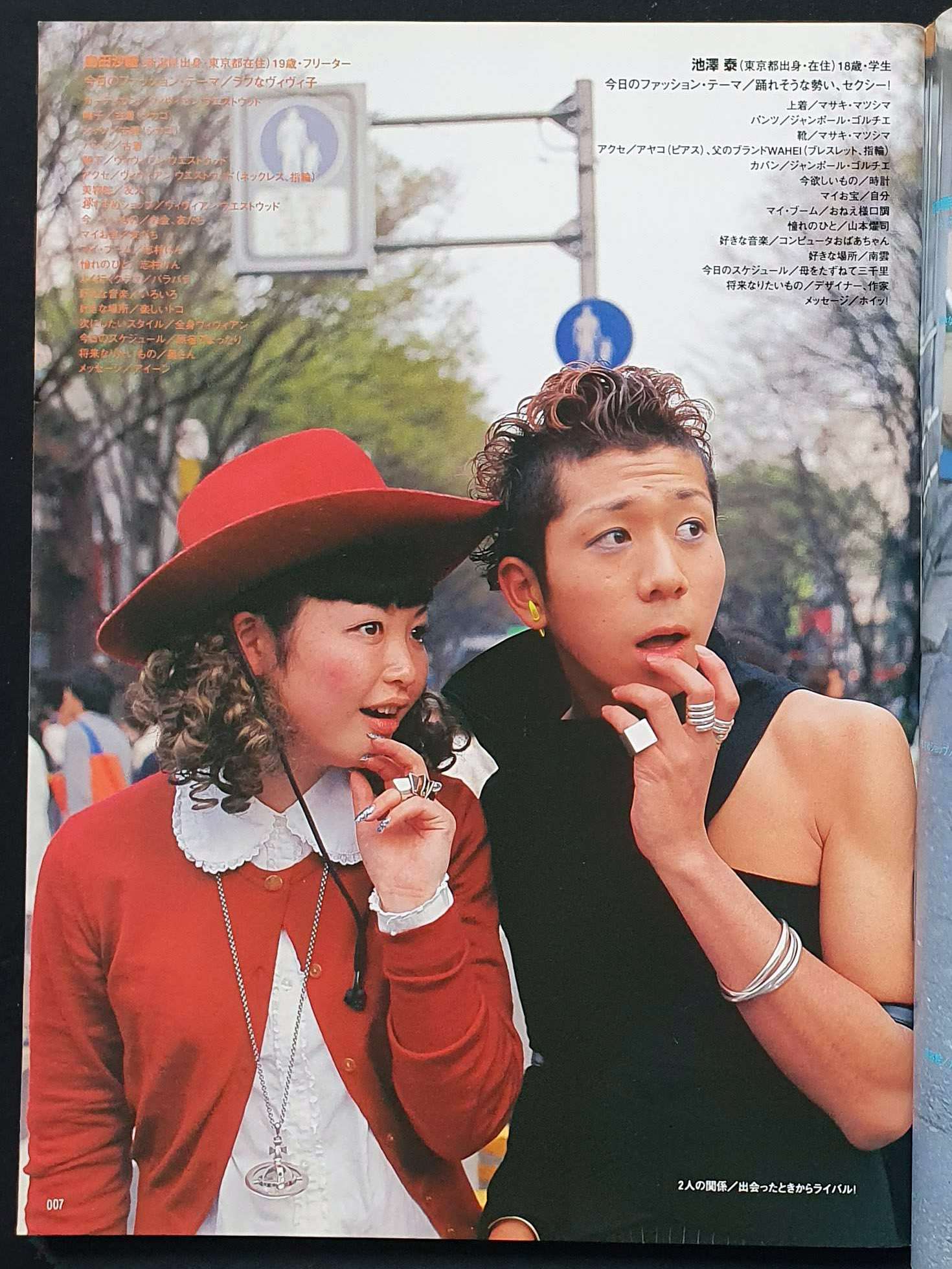 KEROUAC 1998 Vol 2 26 KEROUAC 1998 Vol 2 26