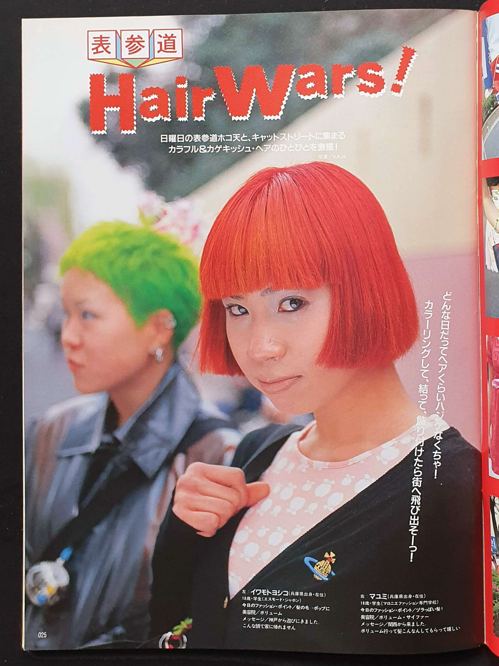 KEROUAC 1998 Vol 2 28 KEROUAC 1998 Vol 2 28