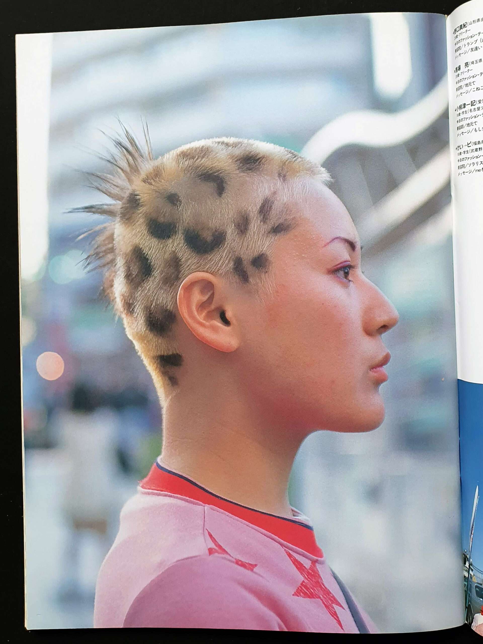 KEROUAC 1998 Vol 2 29 KEROUAC 1998 Vol 2 29