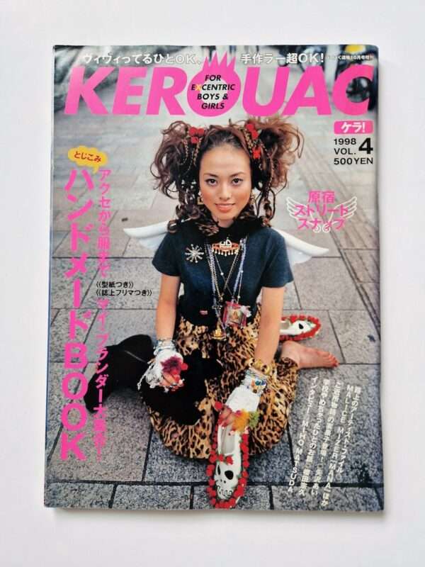 KEROUAC 1998 Vol.4 white cover site