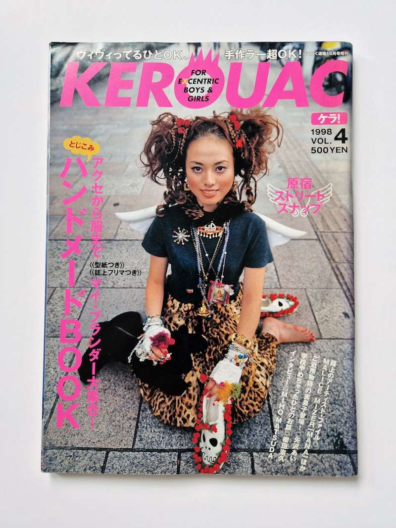 KEROUAC 1998 Vol.4 white cover site KEROUAC 1998 Vol.4 white cover site