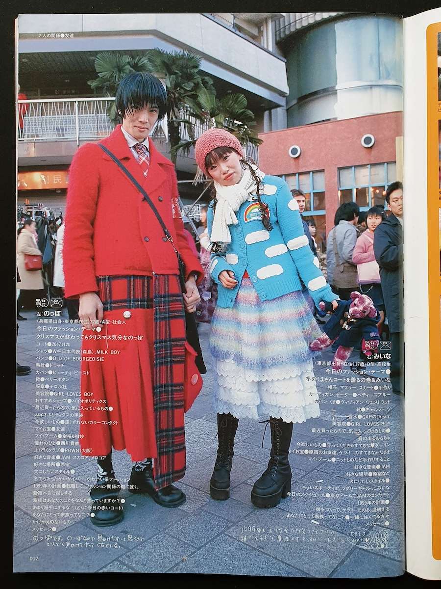 KEROUAC 1999 Vol 6 5 KEROUAC 1999 Vol 6 5