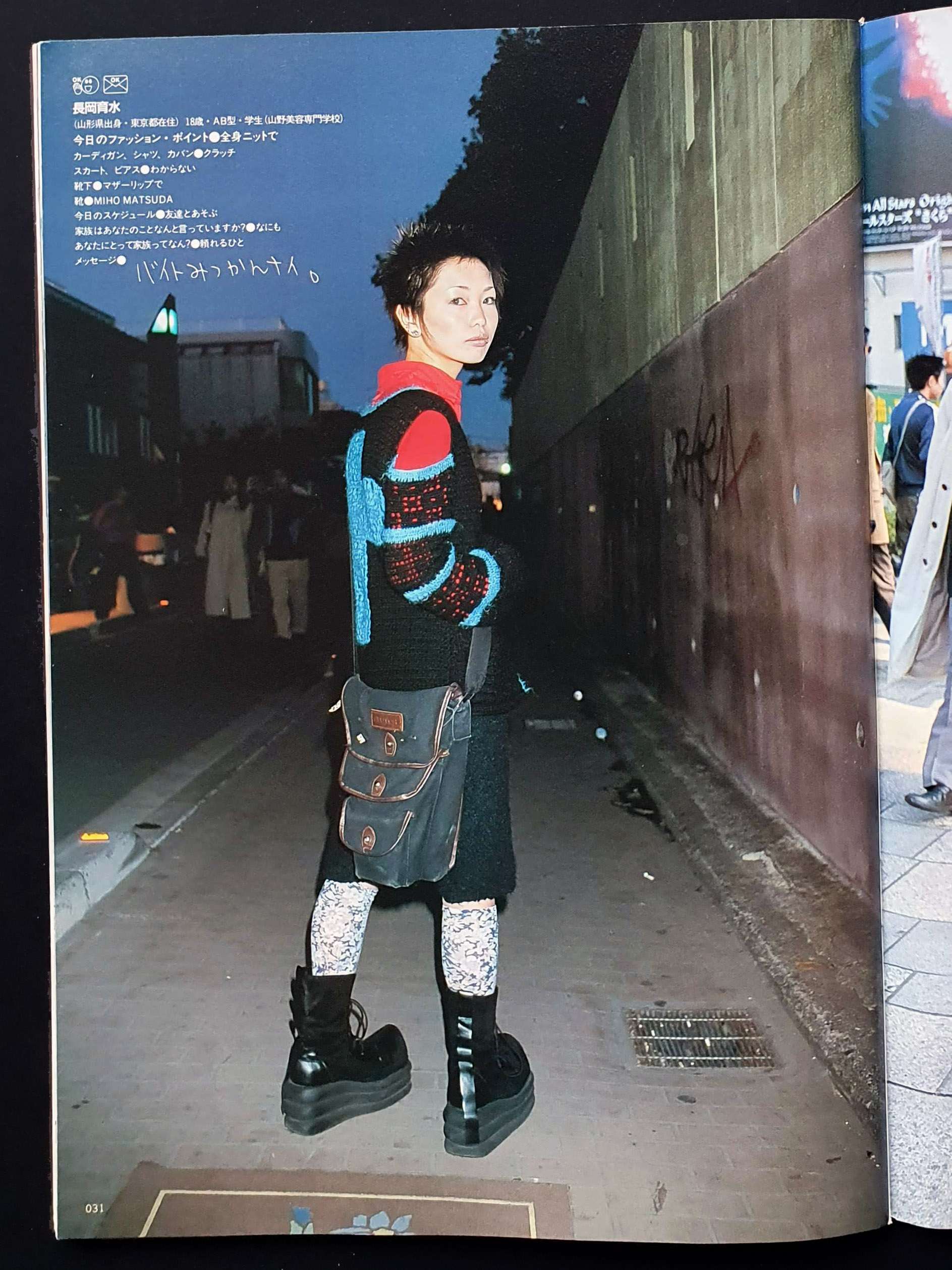 KEROUAC 1999 Vol 6 8 KEROUAC 1999 Vol 6 8