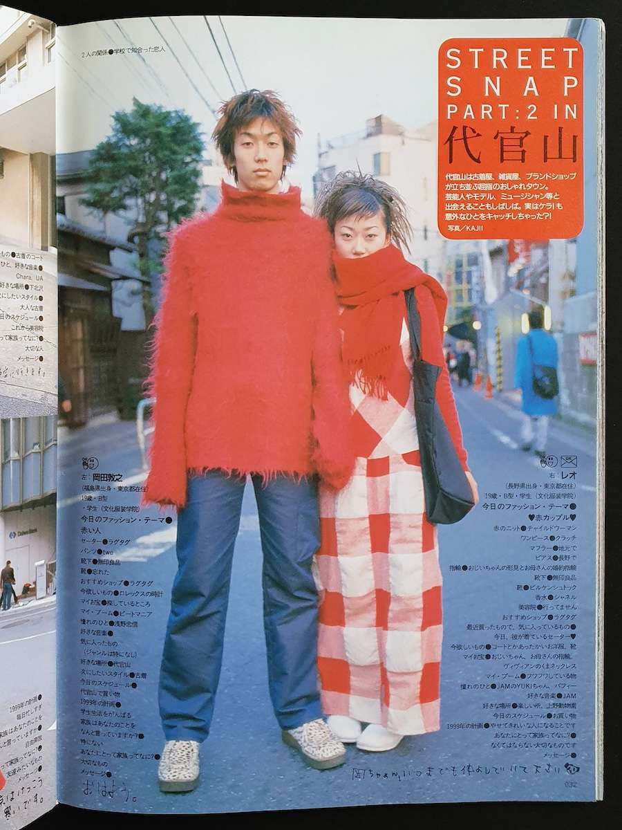 KEROUAC 1999 Vol 6 9 KEROUAC 1999 Vol 6 9