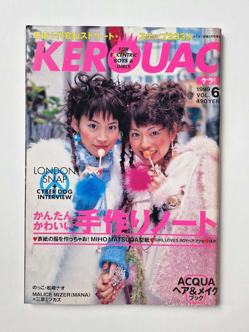 KEROUAC 1999 Vol.6 white cover site KEROUAC 1999 Vol.6 white cover site