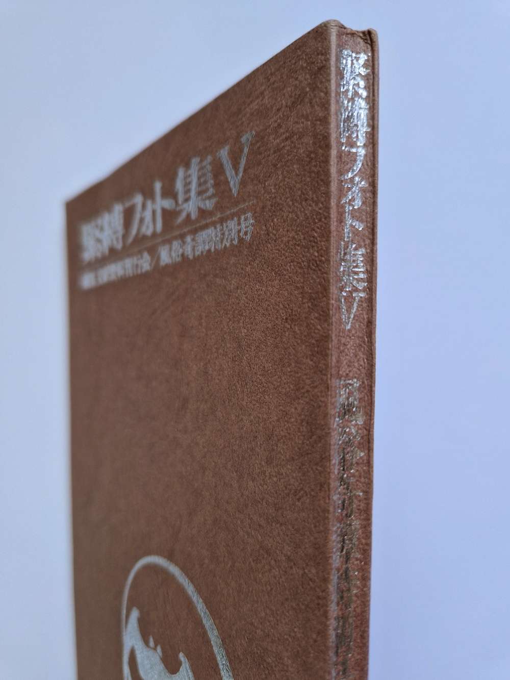 Kinbaku Photo Dan Oniroku No.5 bind Kinbaku Photo Dan Oniroku No.5 bind