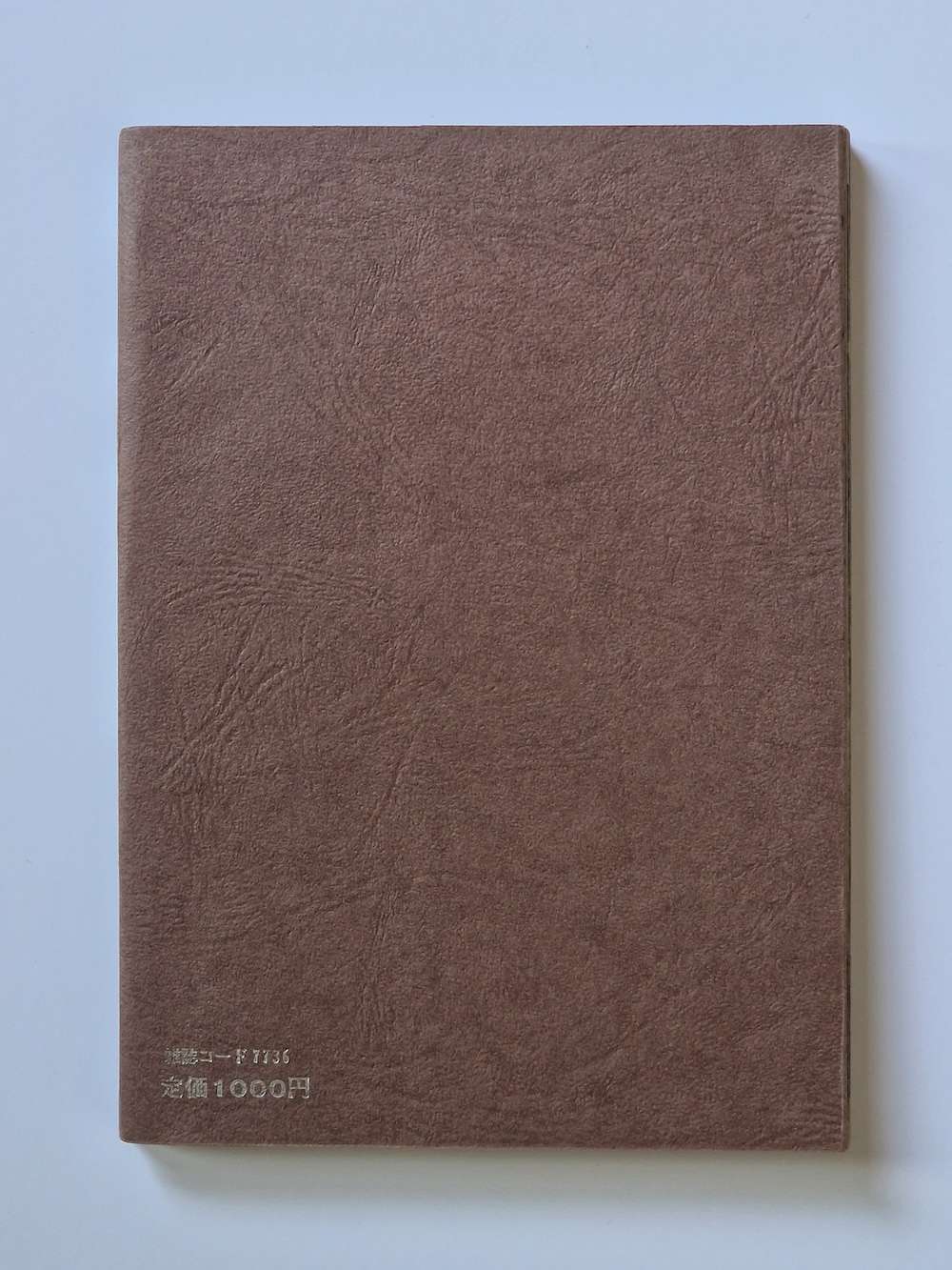 Kinbaku Photo Dan Oniroku No.5 white back cover Kinbaku Photo Dan Oniroku No.5 white back cover