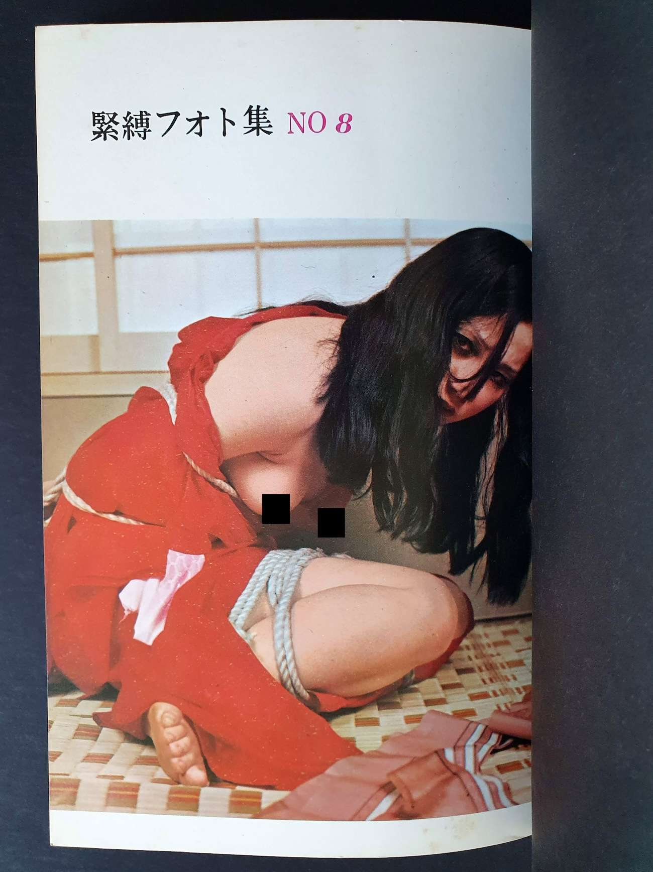 Kinbaku Photo Dan Oniroku No.8 20 ensored. Kinbaku Photo Dan Oniroku No.8 20 ensored.