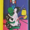 Reve ecarlate Toshio Saeki 11