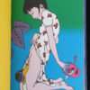 Reve ecarlate Toshio Saeki 13