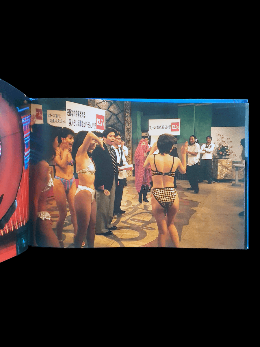 Tokyo Blue Romain Slocombe 16 Tokyo Blue Romain Slocombe 16