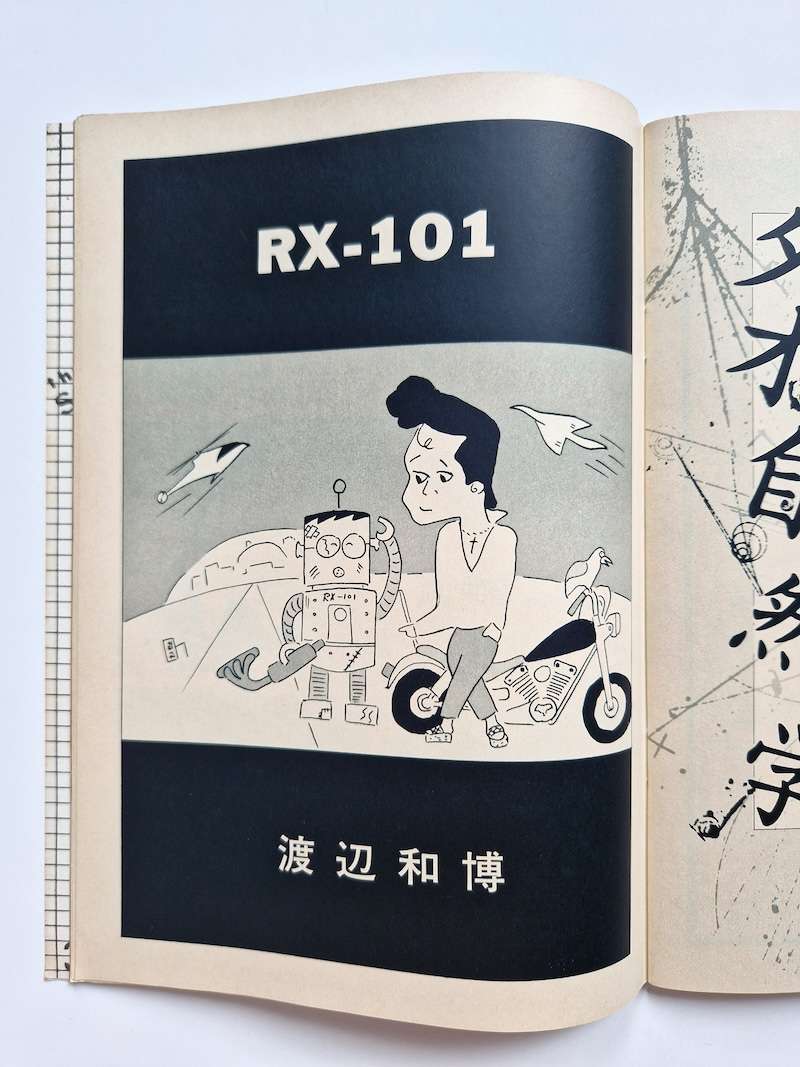X magazine Jam Vol. 10 1 X magazine Jam Vol. 10 1
