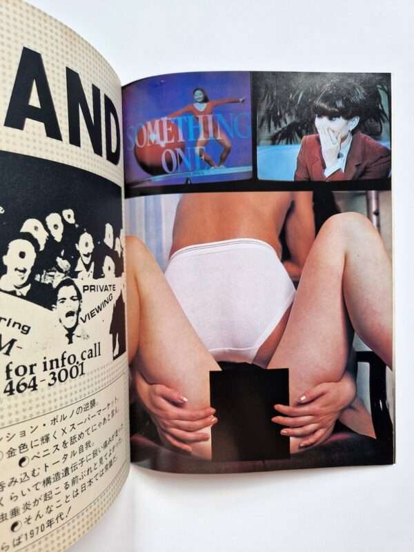 X magazine Jam Vol. 10 16