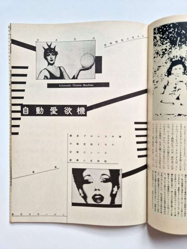 X magazine Jam Vol. 10 20