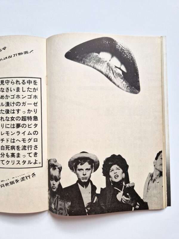 X magazine Jam Vol. 10 21