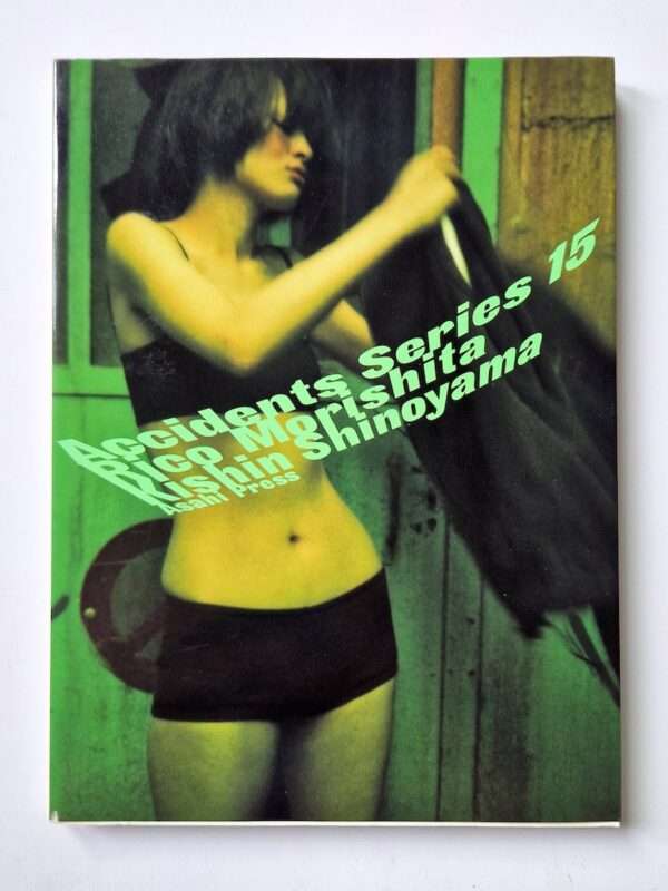 Accidents series 15 Rico Morishita kishin Shinoyama white cover