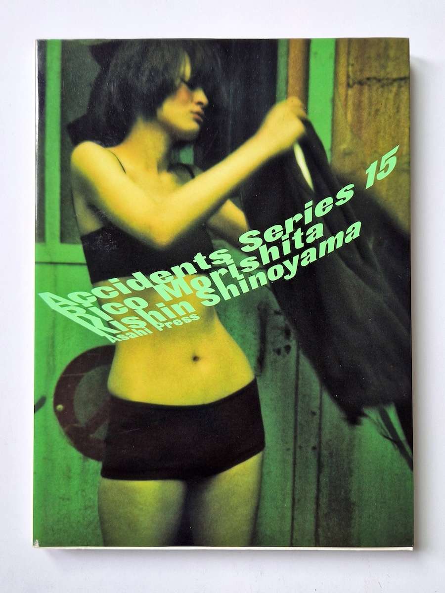Accidents series 15 Rico Morishita kishin Shinoyama white cover Accidents series 15 Rico Morishita kishin Shinoyama white cover