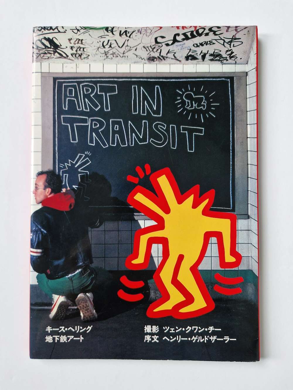Art in Transit Subway Drawings Keith Haring white cover Art in Transit Subway Drawings Keith Haring white cover
