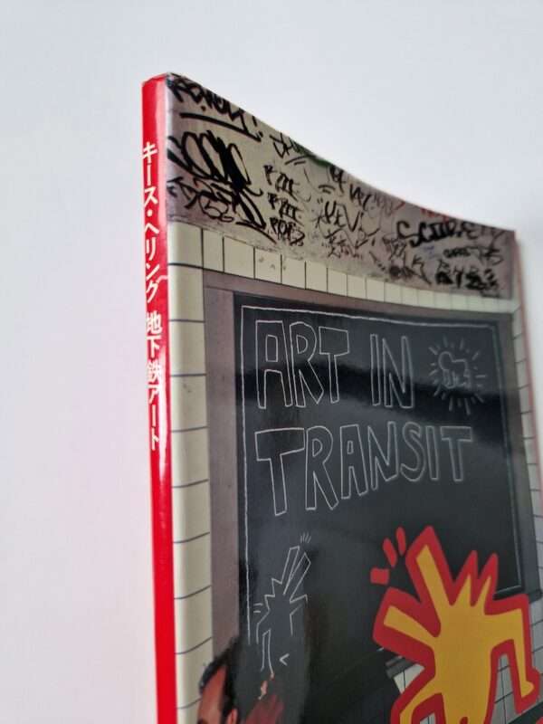 Art in transit Keith Haring Dan Friedman White 2